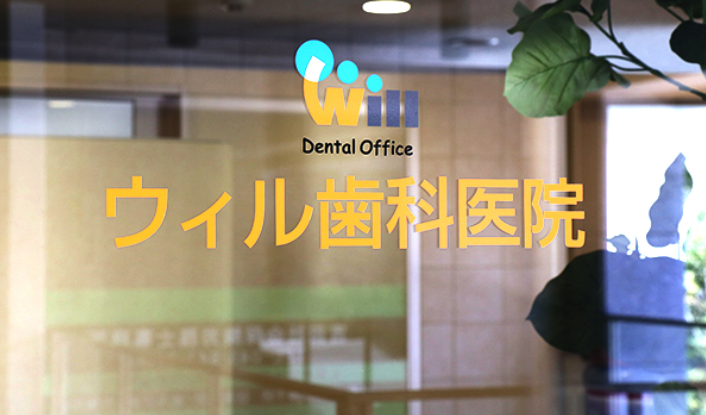 ①入口②待合スペース③治療室