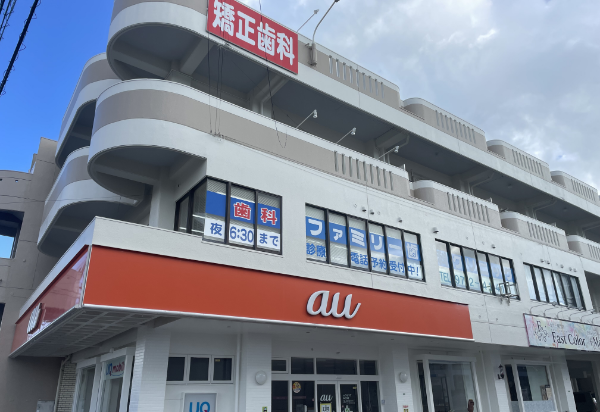 ①クリニック外観　②診療室※写真はイメージです。　③治療器具※写真はイメージです。