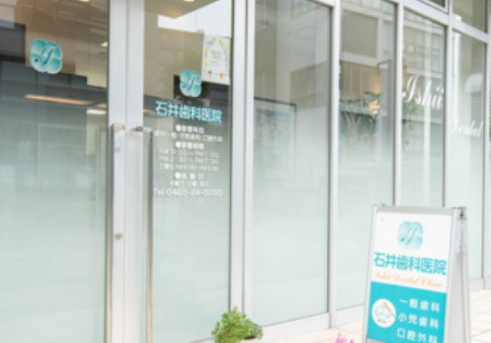 ①外観②待合室③受付