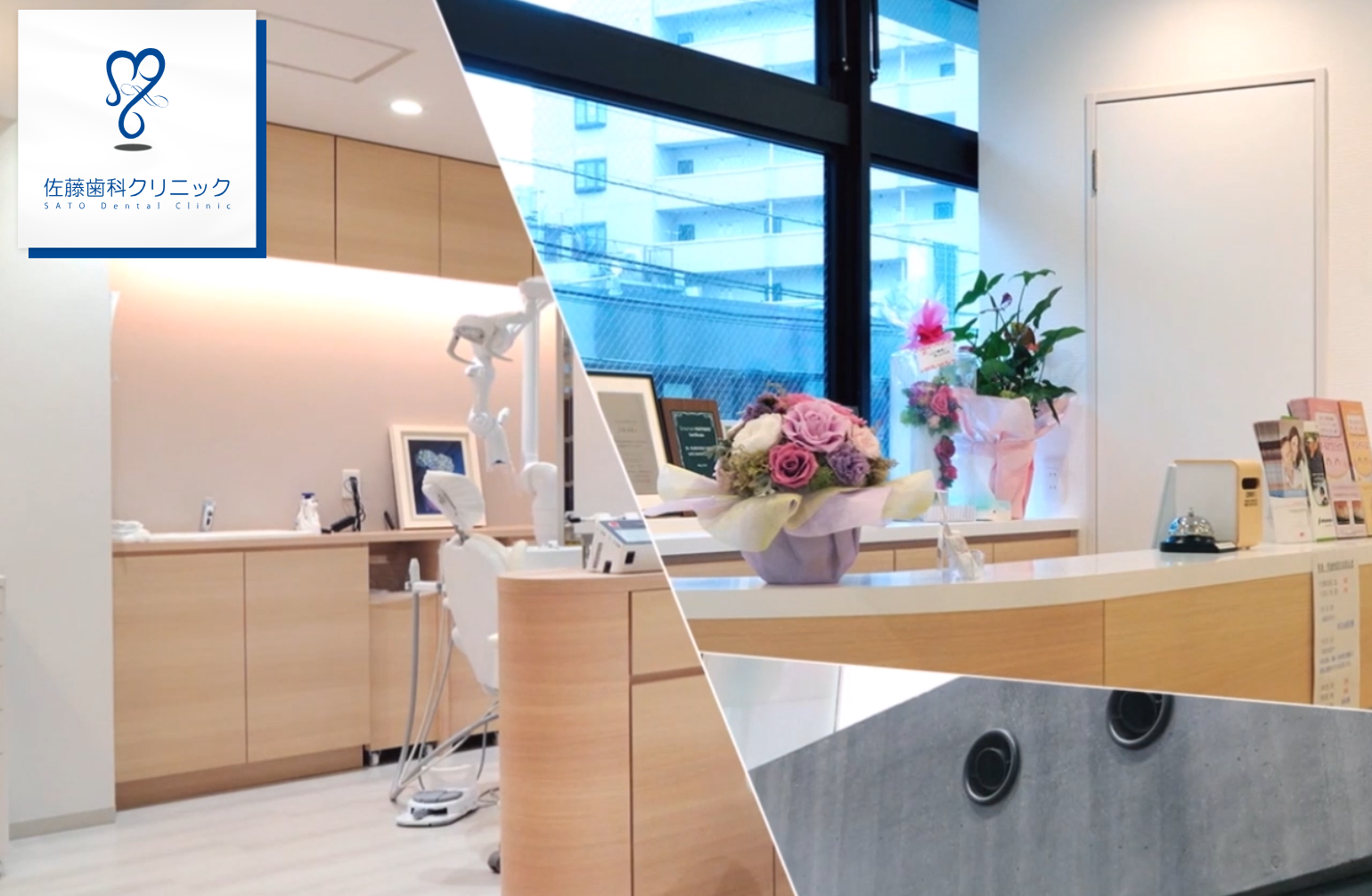 【土曜診療対応】【日本歯周病学会歯周病専門医、顕微鏡歯科学会認定医、日本歯科保存学会認定医　在籍】最新鋭の歯科用顕微鏡と豊富な経験で、精度の高い治療を提供します