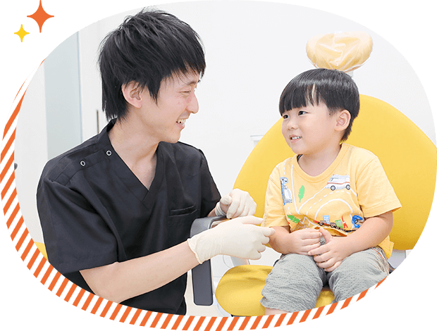 歯医者に慣れることからスタート