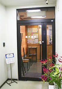 篠木歯科