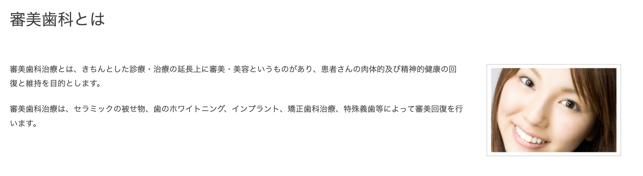 患者様の希望や状態に合わせた治療法をご提案し、安心して治療を受けていただける環境を整えています