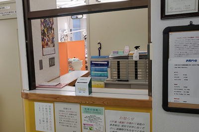 ①外観②受付③診察室