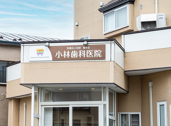 ①医院外観②待合室③診療室