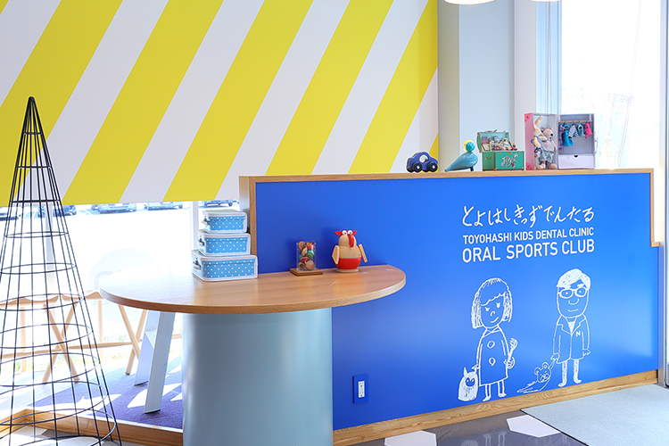 お子様一人ひとりの成長に寄り添い、健康な口腔環境を支える