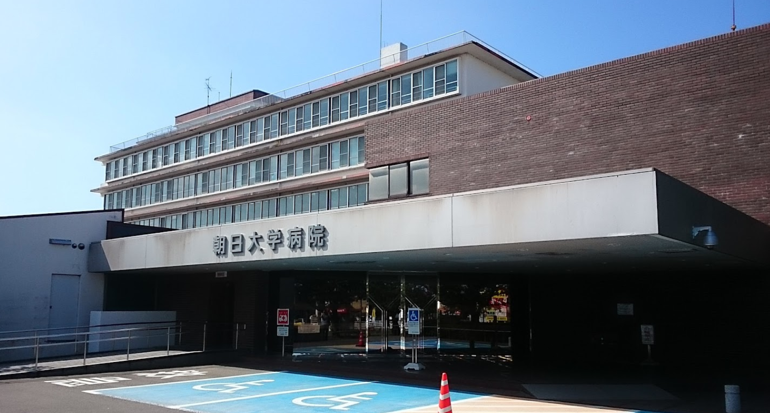 【大学病院】【土曜日診療あり】患者様の生活の質を向上させるために全力でサポートする「朝日大学歯学部附属病院」