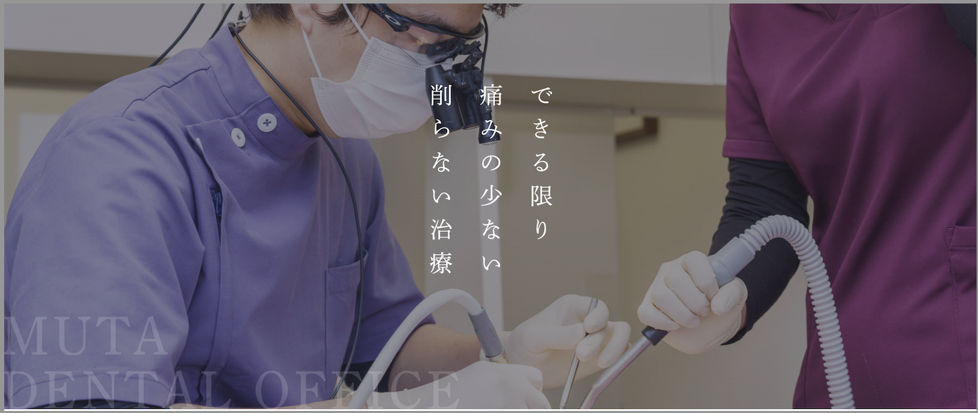 ①診療風景 ②③院内紹介