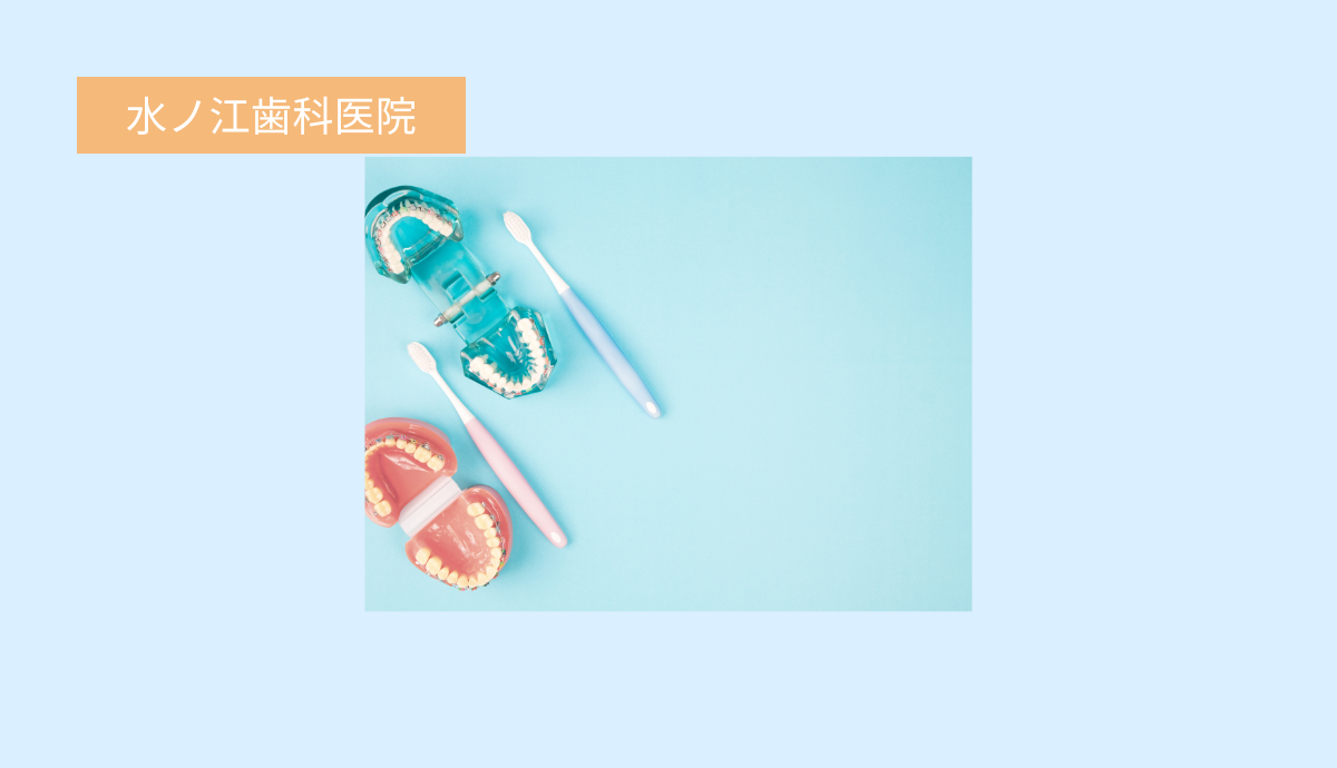 痛みに配慮したやさしい治療