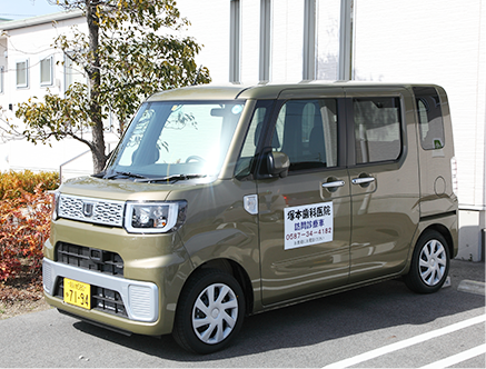 歯科医師や専門スタッフが訪問しています。