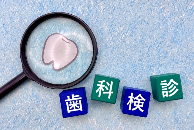 症状がない時にこそ歯科医院に通うことが大切です