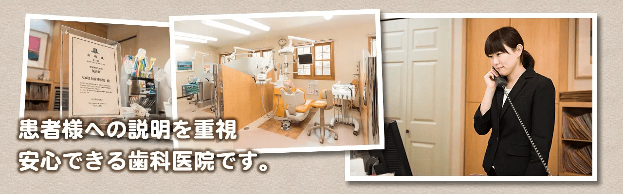 ①②③医院イメージ