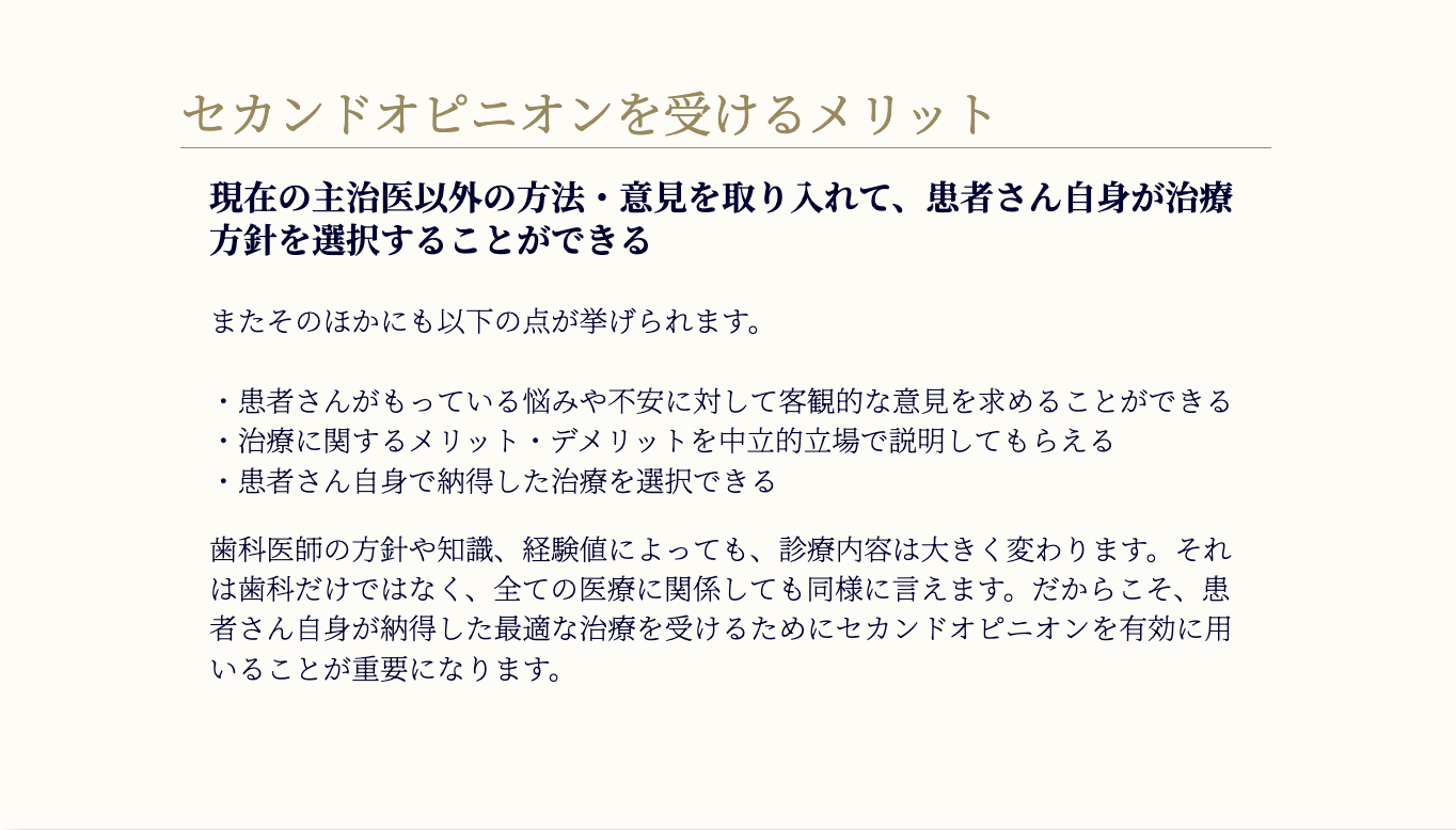紹介状がなくても対応可能で、必要に応じてレントゲンやCTなどを再検査し、正確な診断を行います