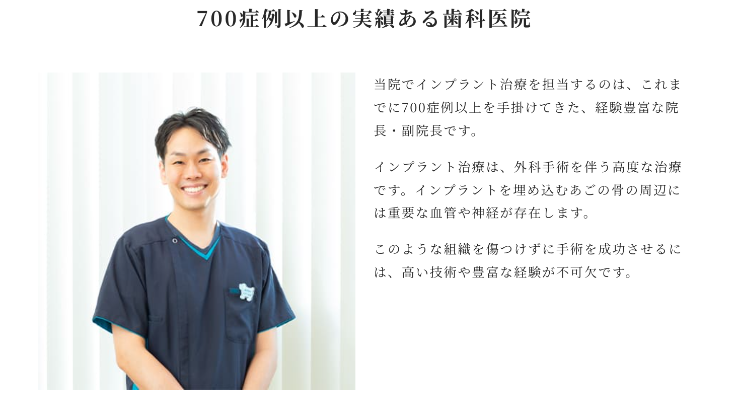 CT撮影やデジタルシミュレーションを活用した精密な診断を行っています