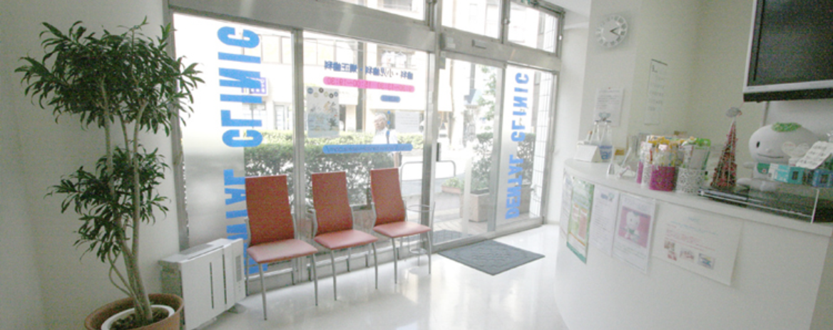 一般歯科の診療を主とし、特に虫歯治療に取り組んでいます