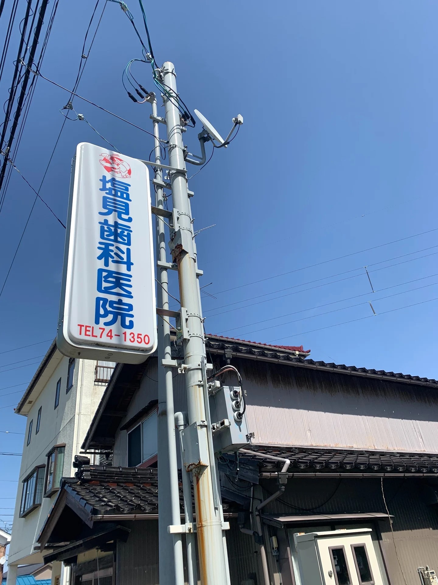 ①クリニック外観②待合室③診療室