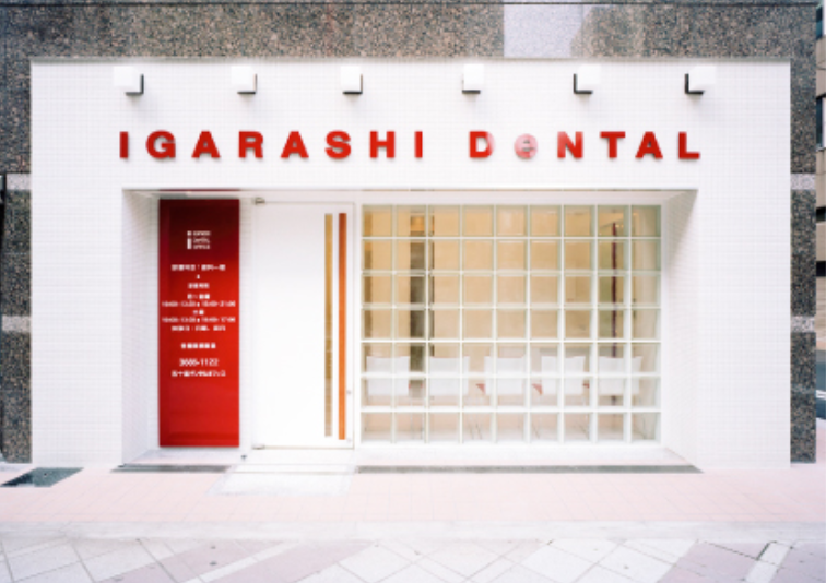 【土曜日診療対応】【小伝馬町駅徒歩1分】患者様とのコミュニケーションを何よりも大切にし、多くの方に満足いただける歯科医院「五十嵐デンタルオフィス」