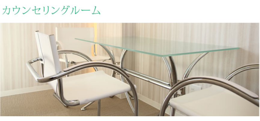 カウンセリングルームでお話を伺います