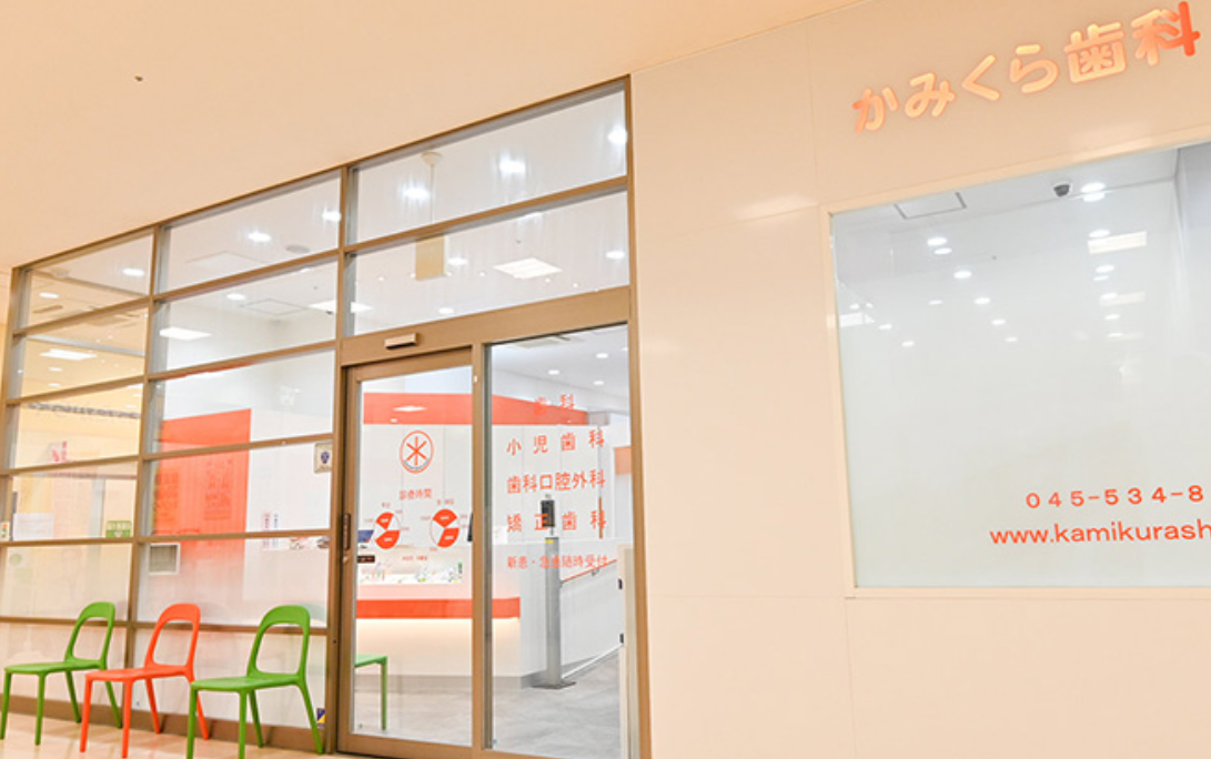 ①外観②受付③治療室