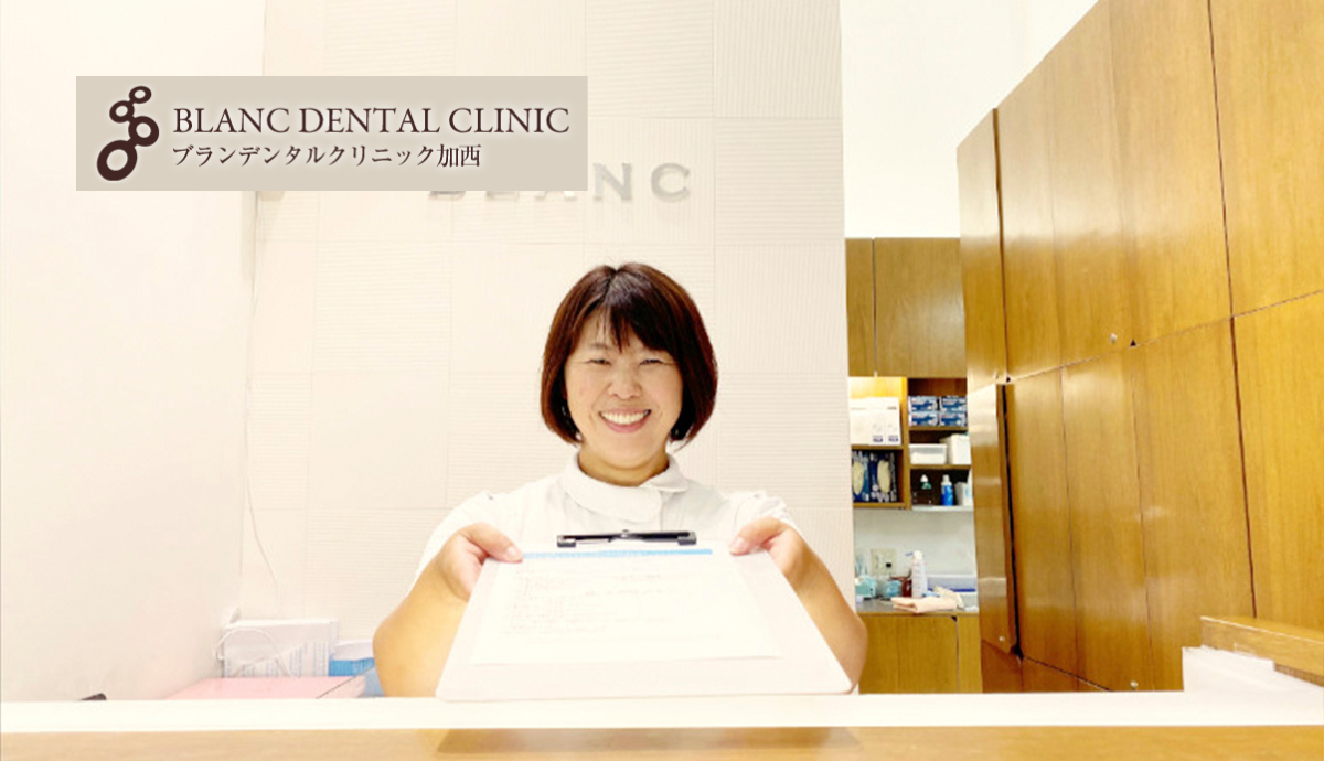 虫歯ゼロを一緒に目指す「キッズクラブ」