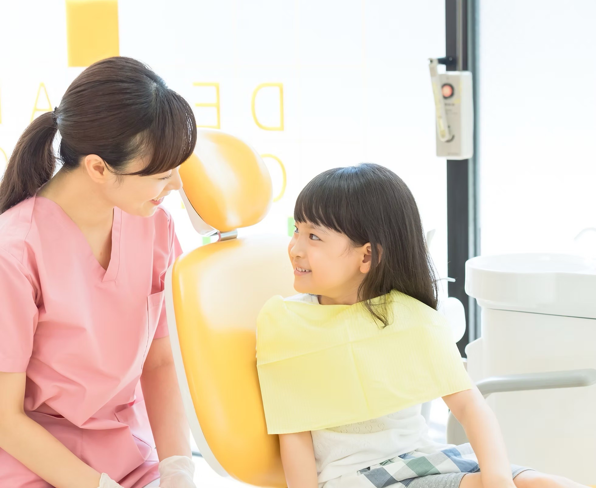 安心してご来院下さい