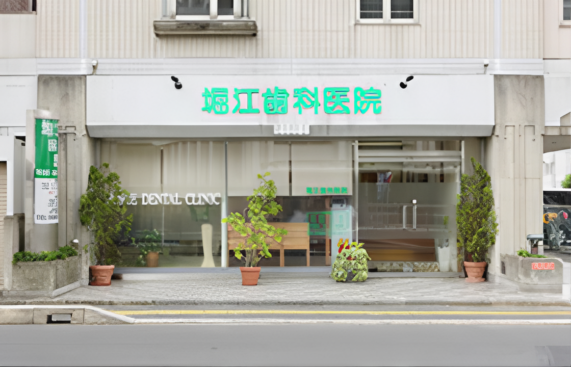 ①外観②受付③診療室