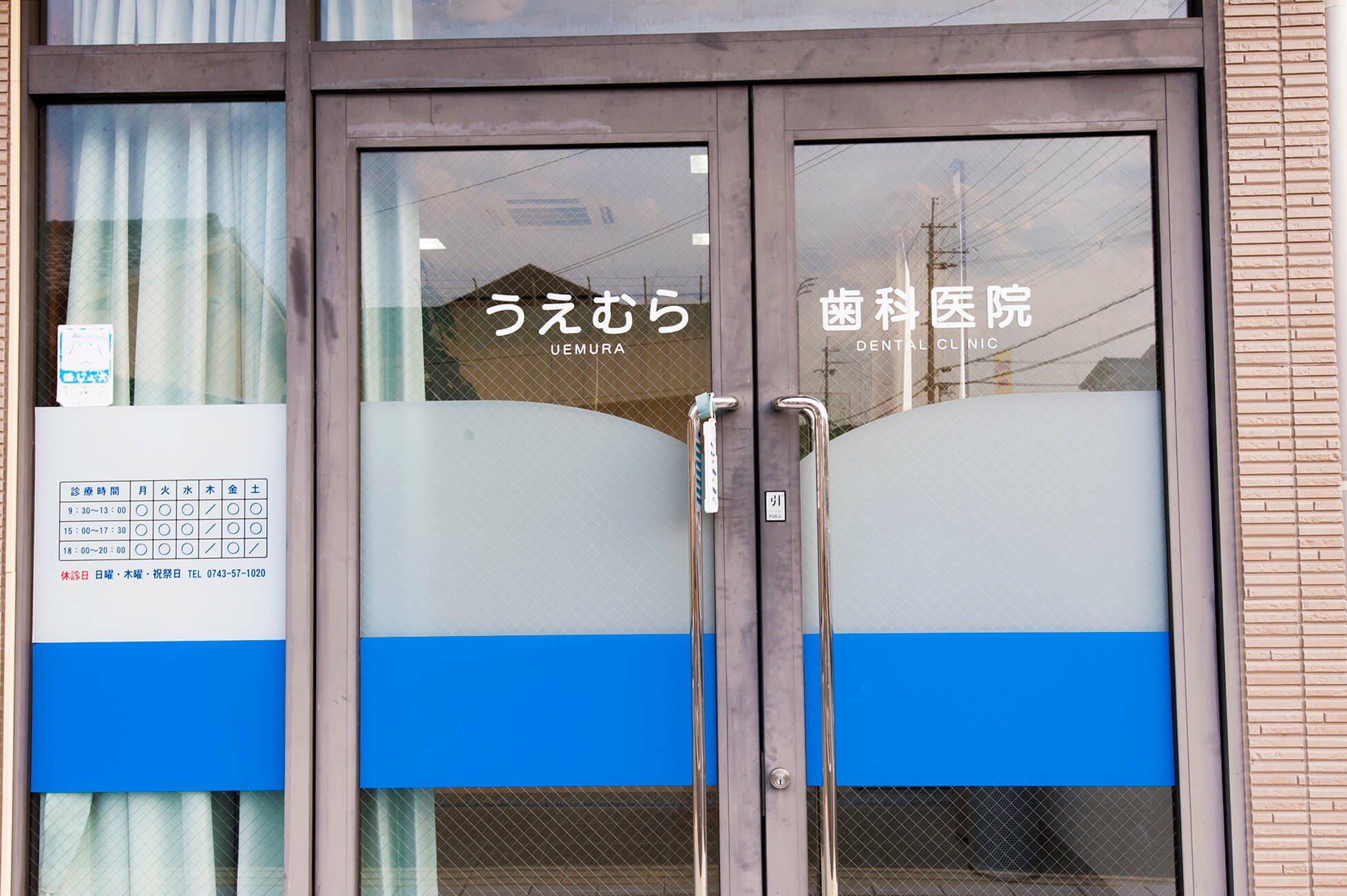 ①医院入口②診療室③待合室