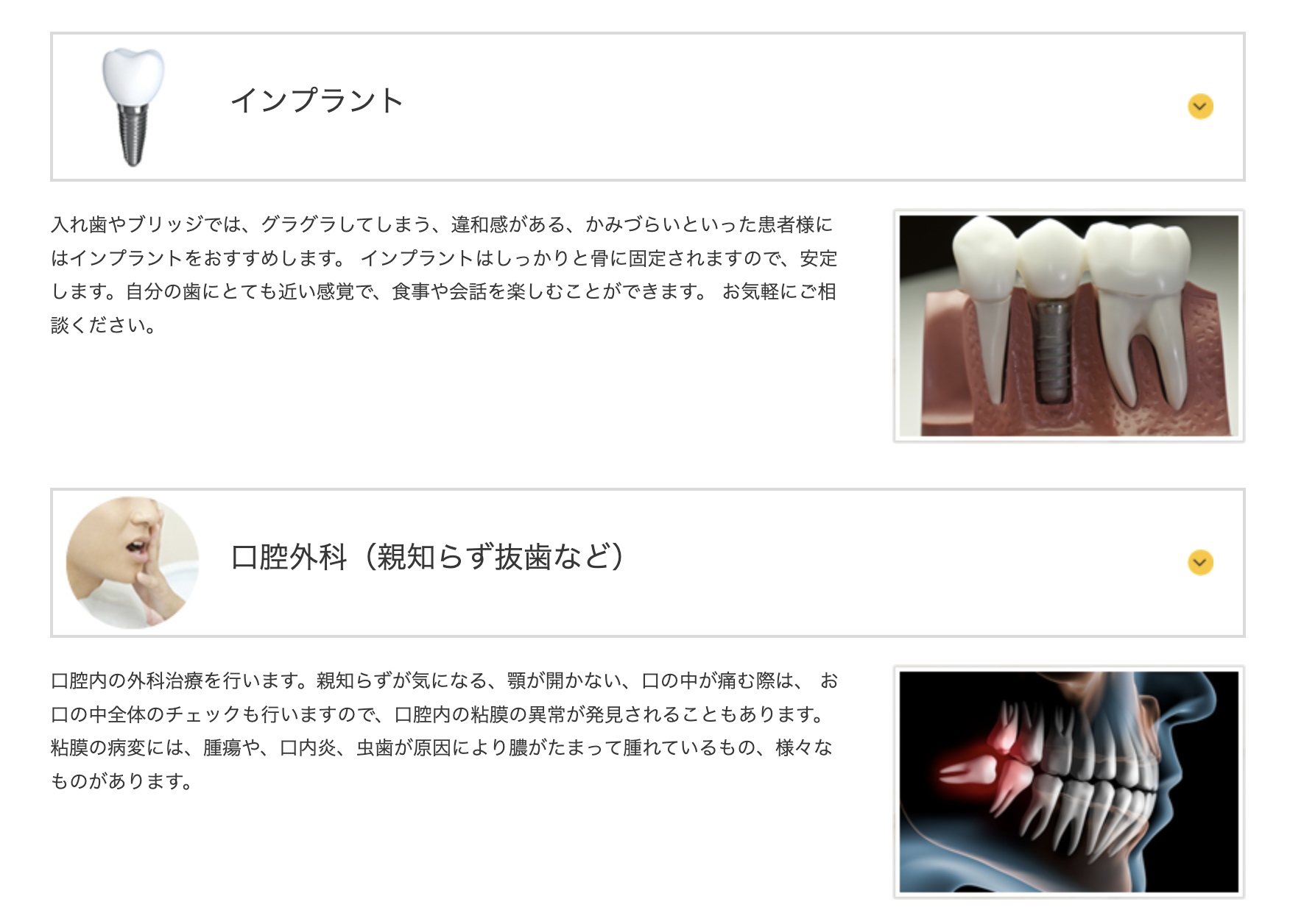 不安や疑問にもしっかりとお応えしますので、安心して治療を受けていただけます