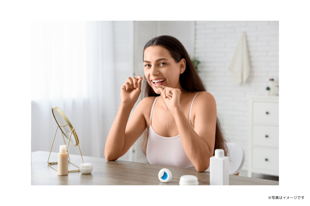 自宅での正しいケアとプロの清掃でお口の健康を保ちます