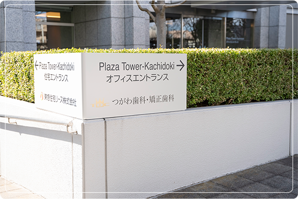 案内をご覧いただきお越しください