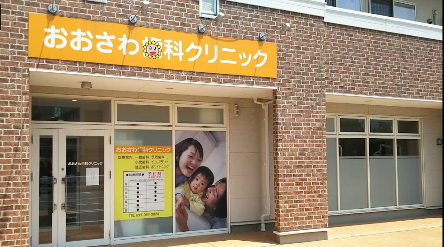 ①クリニック外観　②受付　③待合室