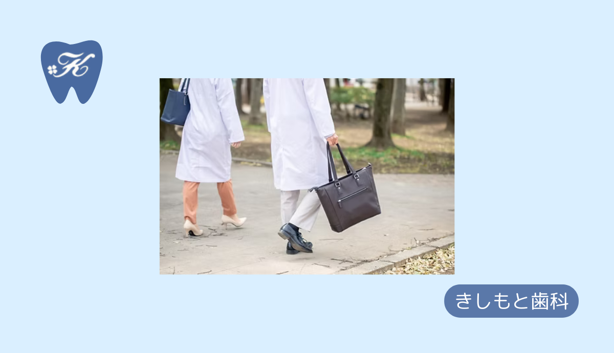 【訪問歯科診療】通院が難しい方へも安心をお届け