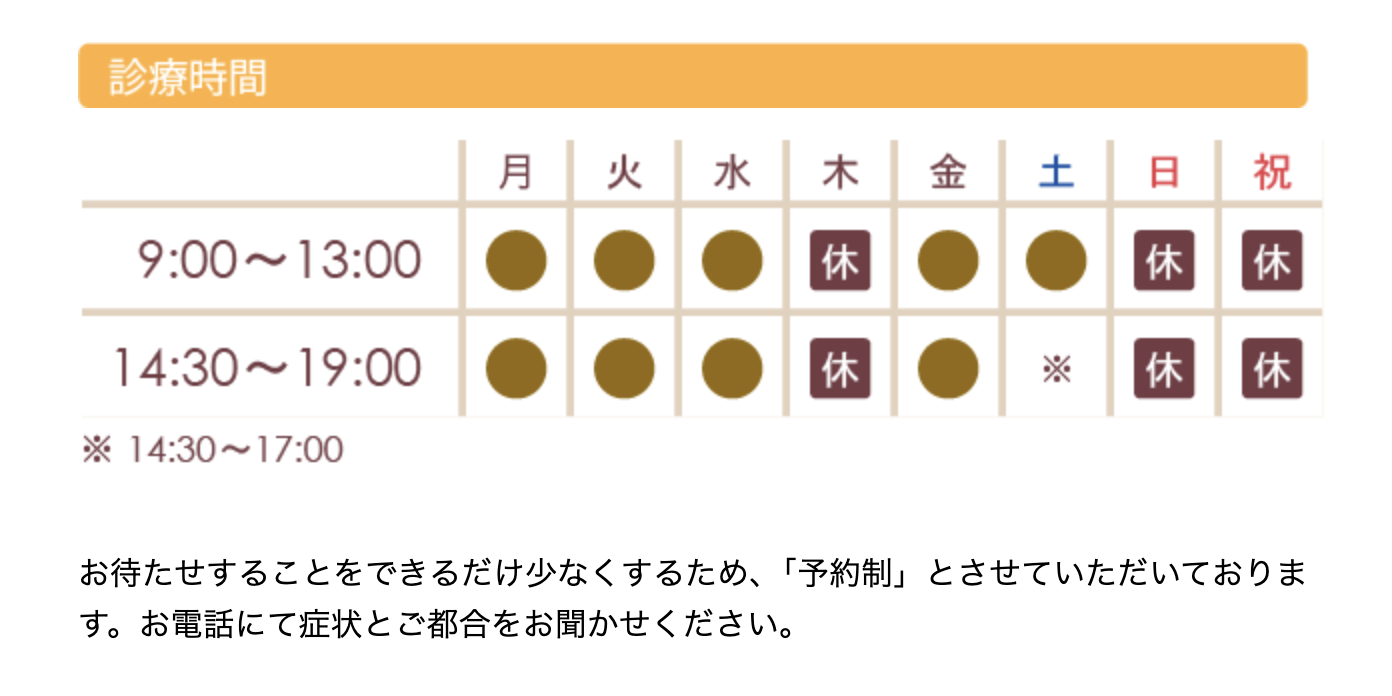 【口腔外科認定医 在籍】【駐車場完備】多様な治療で患者様に寄り添う歯科クリニック