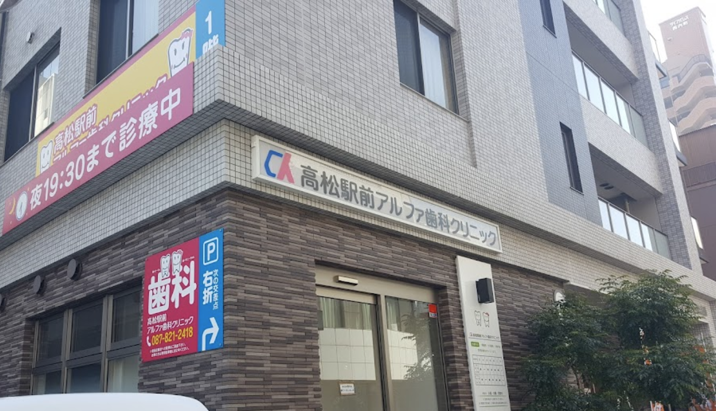 ①クリニック外観　②受付　③待合室