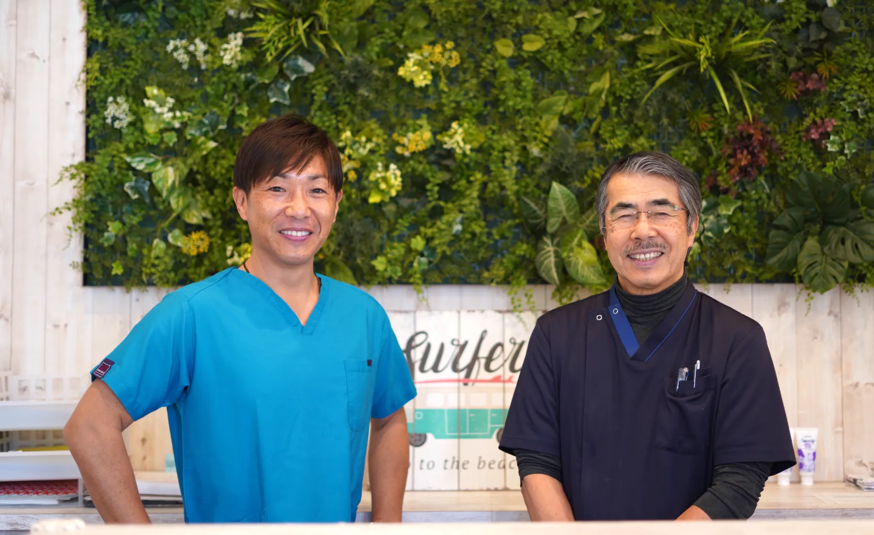 質の高い治療と笑顔あふれる空間を大切に