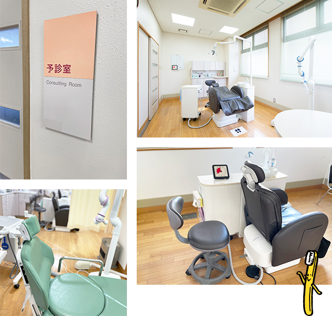 障がいのある方とご家族に配慮した歯科医療を提供します。