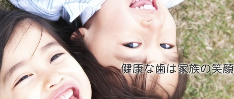 ①クリニック外観②クリニック紹介③クリニック紹介