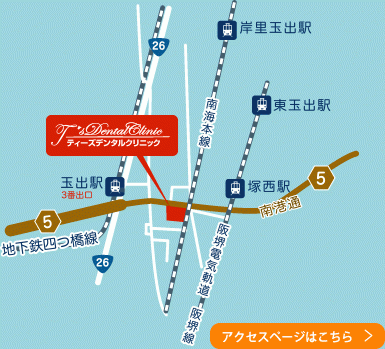 医院外観・医院周辺地図