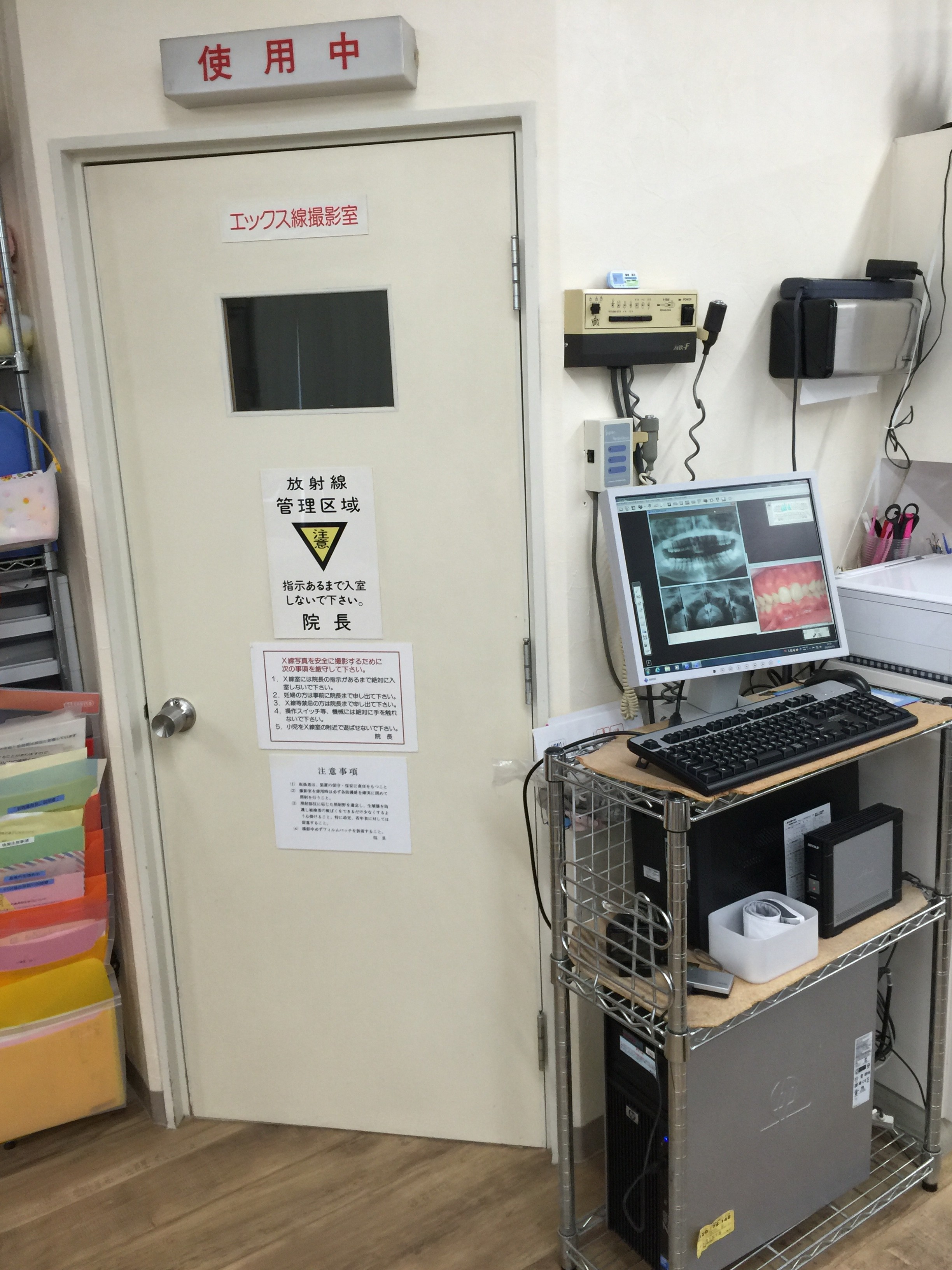 レントゲン室
