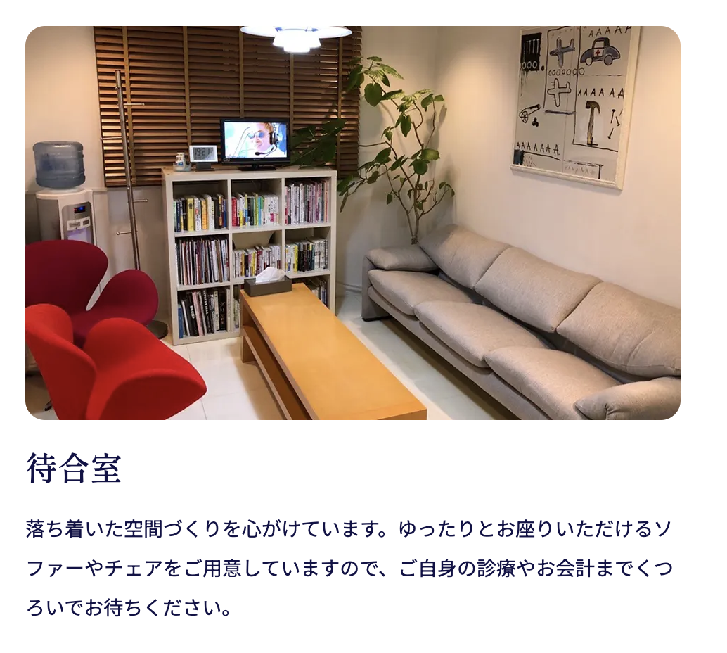 【根管治療・インプラント治療 対応】【銀座駅 徒歩1分】幅広い診療で安心の歯科医院