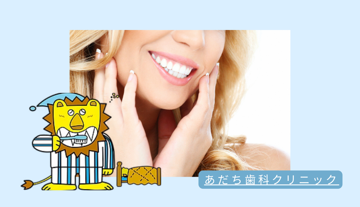 定期的な予防ケアで健康な歯を未来へつなぐ