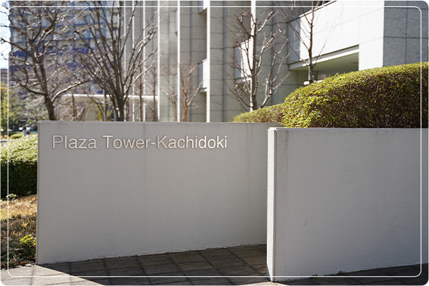 案内をご覧いただきお越しください