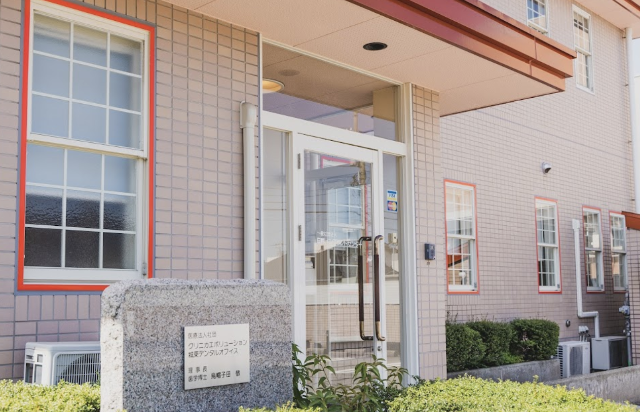 【インプラント専門】痛みや腫れの極力少ないインプラント治療を提供する専門クリニック「国際インプラントリサーチセンター」