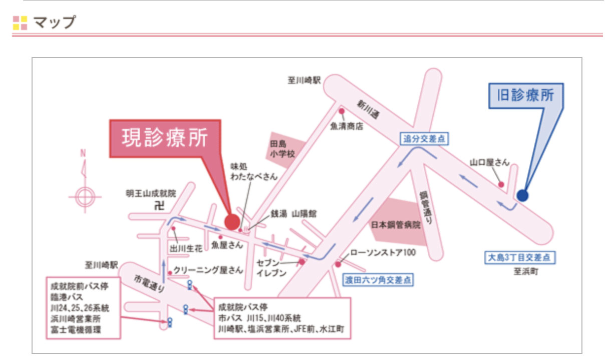 成就院前バス停 徒歩3分】小児から大人まで、丁寧な診療で歯の健康を守る歯科医院