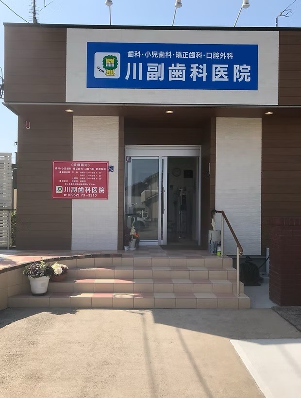 ①医院外観　②③※画像はイメージです。