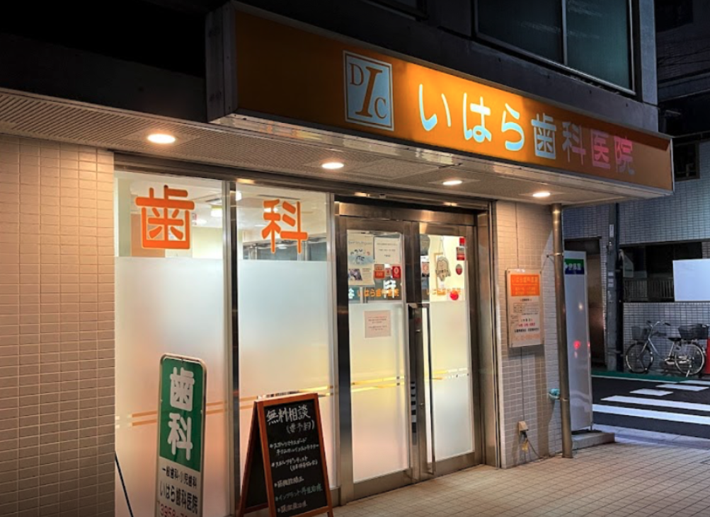 ①外観②受付③待合室