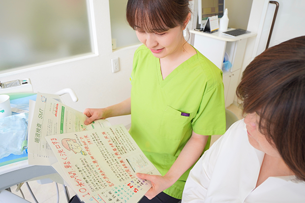 自分のお口の状況をまず知りましょう