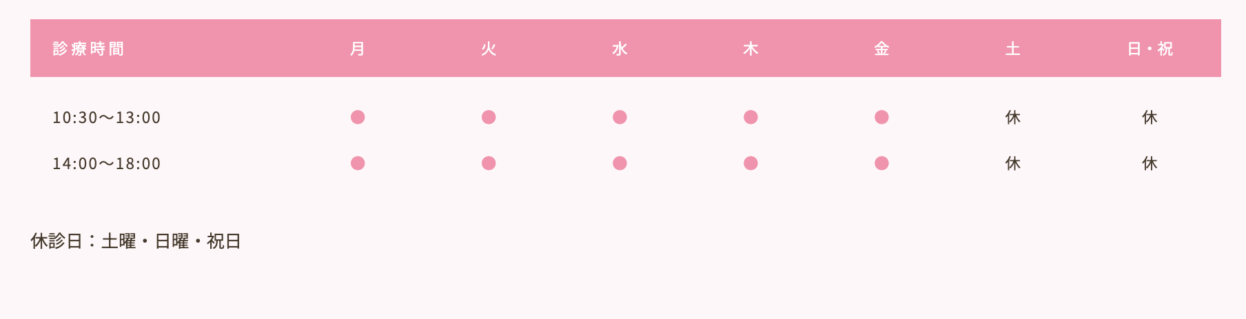 【日本レーザー歯学会専門医 在籍】【銀座駅 徒歩5分】お口の健康を守る銀座中央歯科医院