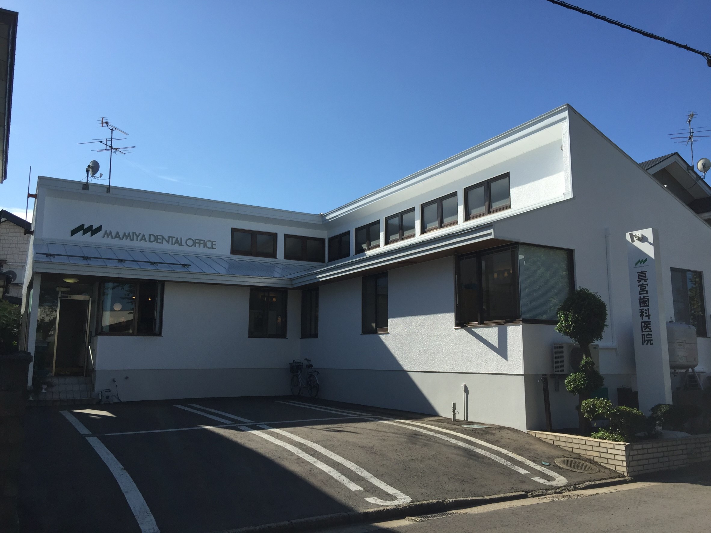 ①外観②受付③診療室