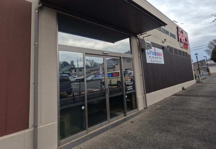 【愛宕駅から徒歩2分】夜まで診療 レアル愛宕歯科